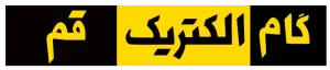نمایندگی گام الکتریک قم شمس آباد