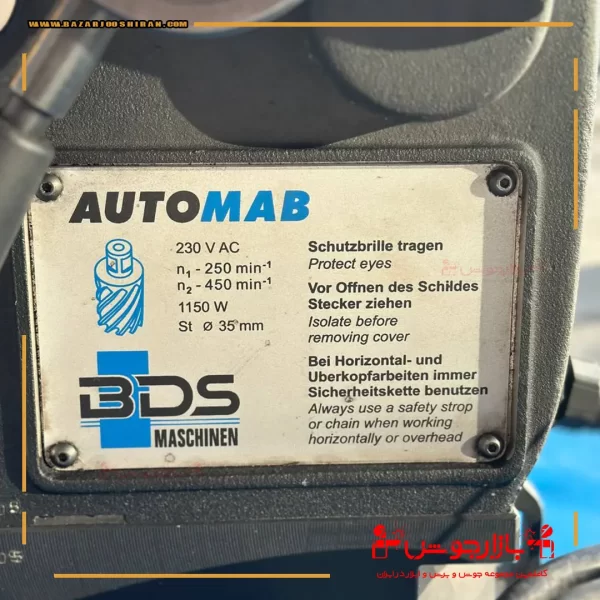 دریل مگنت اتوماتیک AUTO MAB 350 بی دی اس (استوک)
