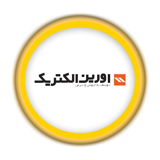 اورین