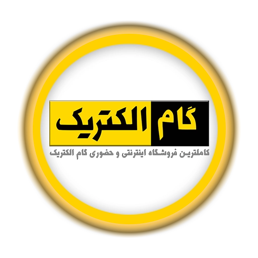 گام الکتریک