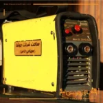 اینورتر جوشکاری 200 آمپر سلولزی دست دوم